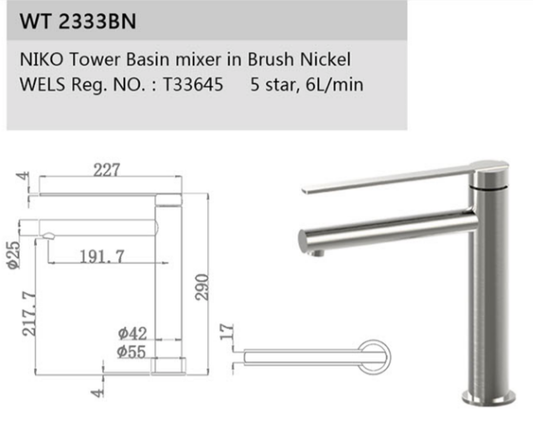 NIKO TOWER BASIN MIXER IN BRUSH NICKEL